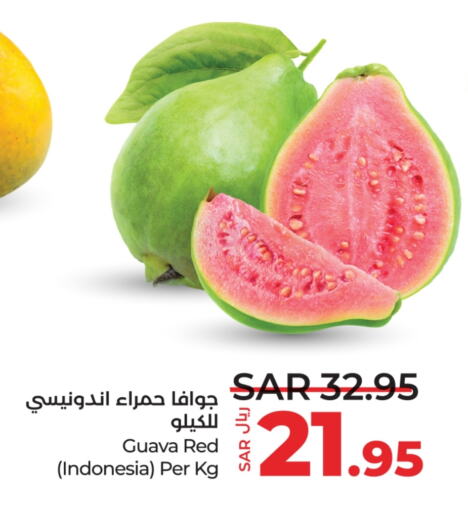  Guava  in LULU Hypermarket in KSA, Saudi Arabia, Saudi - Jeddah