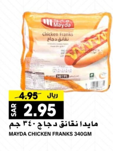  Chicken Sausage  in Grand Hyper in KSA, Saudi Arabia, Saudi - Riyadh