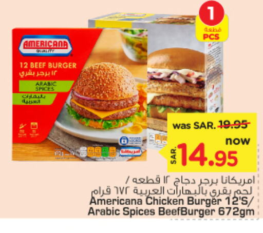  Chicken Burger  in Nesto in KSA, Saudi Arabia, Saudi - Riyadh