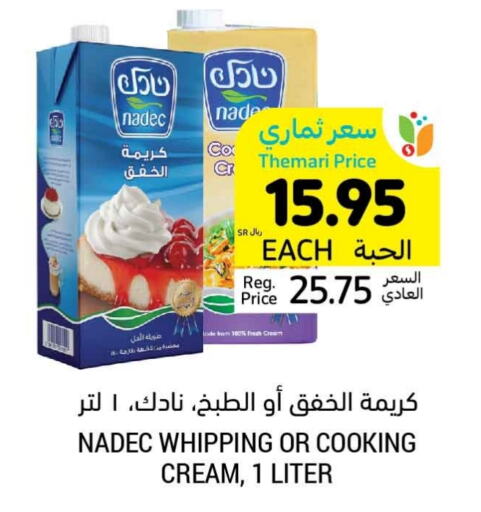 NADEC Whipping / Cooking Cream  in Tamimi Market in KSA, Saudi Arabia, Saudi - Ar Rass