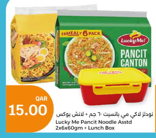  Noodles  in City Hypermarket in Qatar - Al Wakra