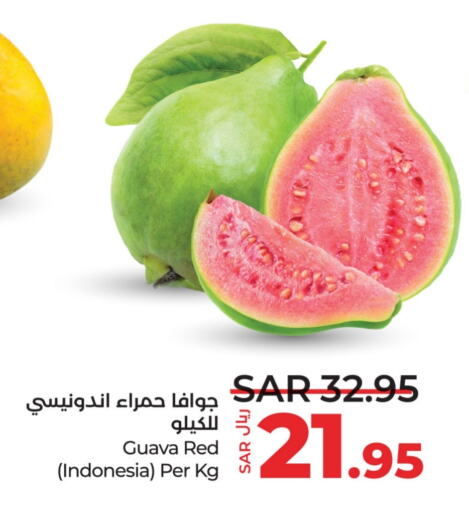  Guava  in LULU Hypermarket in KSA, Saudi Arabia, Saudi - Jubail