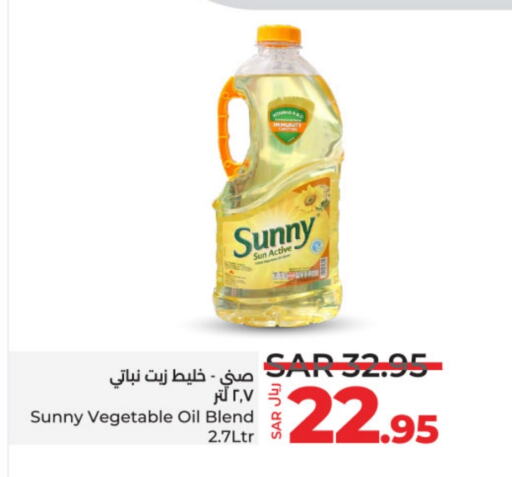 SUNNY Vegetable Oil  in LULU Hypermarket in KSA, Saudi Arabia, Saudi - Unayzah