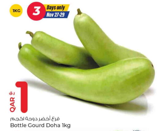    in Rawabi Hypermarkets in Qatar - Al Daayen