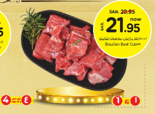  Beef  in Nesto in KSA, Saudi Arabia, Saudi - Riyadh