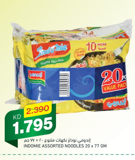 INDOMIE Noodles  in Gulfmart in Kuwait - Ahmadi Governorate