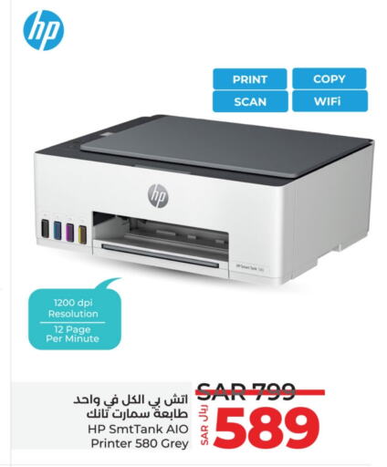 HP   in LULU Hypermarket in KSA, Saudi Arabia, Saudi - Al Hasa