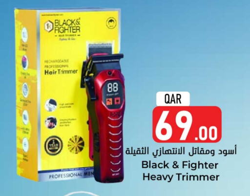  Hair Remover   in Dana Hypermarket in Qatar - Al-Shahaniya