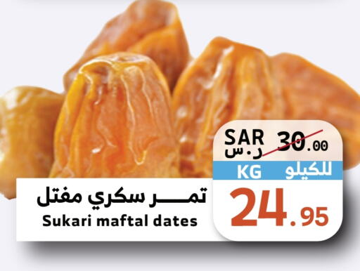    in Mira Mart Mall in KSA, Saudi Arabia, Saudi - Jeddah