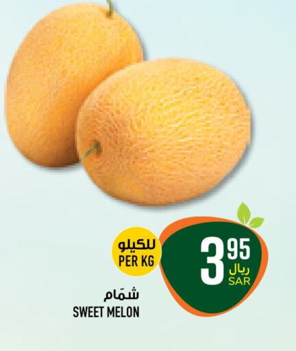  Sweet melon  in Abraj Hypermarket in KSA, Saudi Arabia, Saudi - Mecca