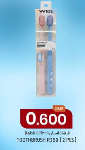  Toothbrush  in KM Trading  in Oman - Salalah