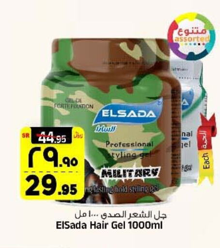  Hair Gel & Spray  in Al Madina Hypermarket in KSA, Saudi Arabia, Saudi - Riyadh