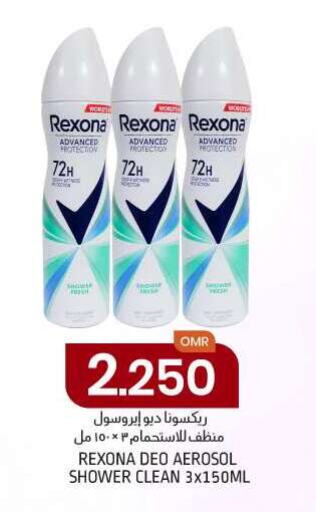 REXONA