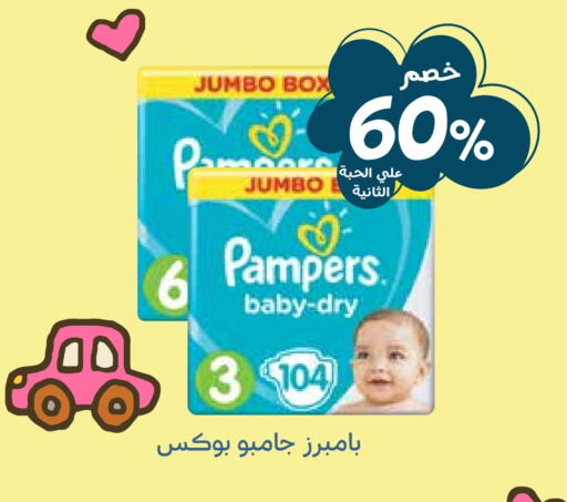 Pampers