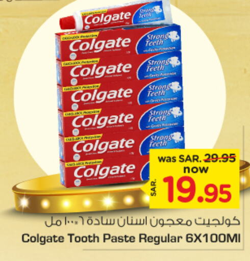 COLGATE Toothpaste  in Nesto in KSA, Saudi Arabia, Saudi - Riyadh