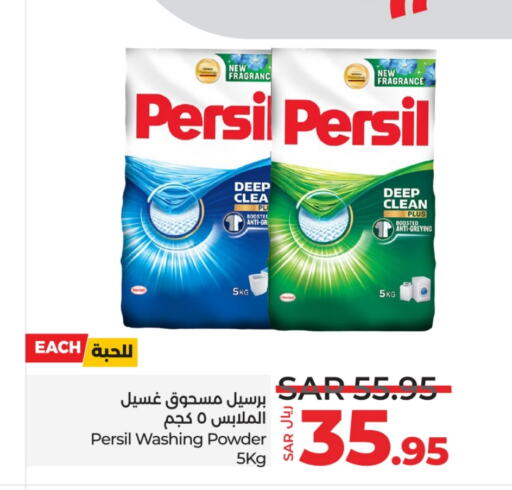 PERSIL