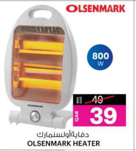 OLSENMARK Heater  in Ansar Gallery in Qatar - Al Daayen