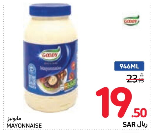  Mayonnaise  in Carrefour in KSA, Saudi Arabia, Saudi - Sakaka