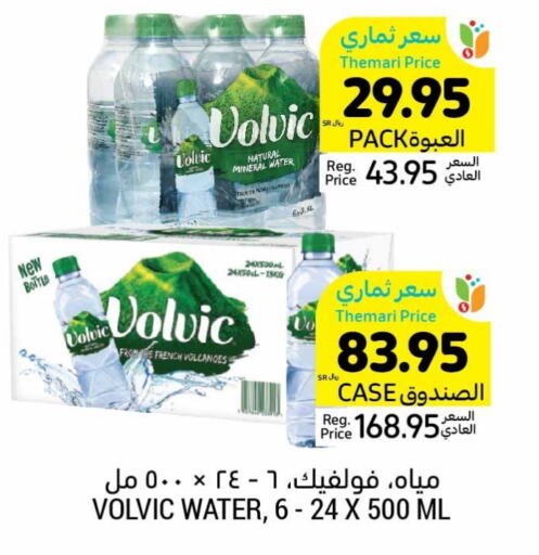 VOLVIC