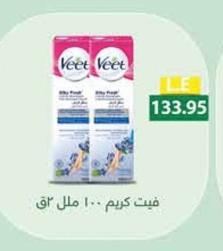 VEET