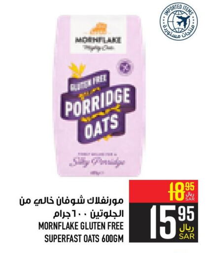  Oats  in Abraj Hypermarket in KSA, Saudi Arabia, Saudi - Mecca