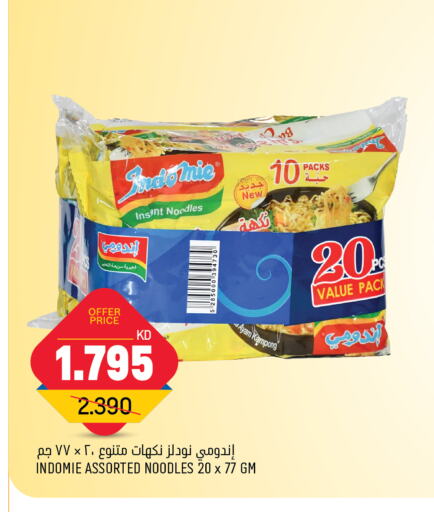 INDOMIE Noodles  in Oncost in Kuwait - Ahmadi Governorate