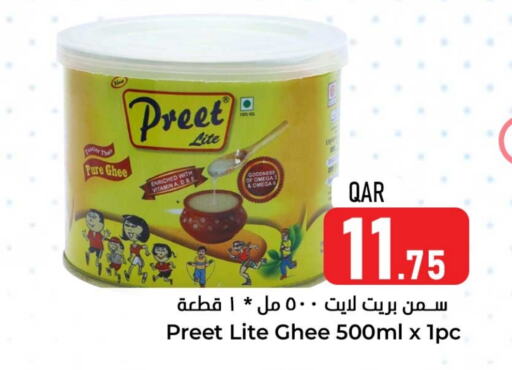  Ghee  in Dana Hypermarket in Qatar - Al Daayen