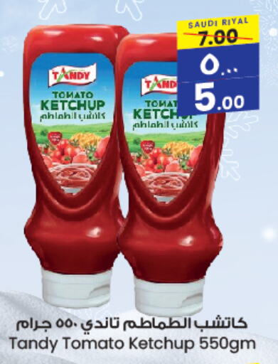 TANDY Tomato Ketchup  in City Flower in KSA, Saudi Arabia, Saudi - Sakaka