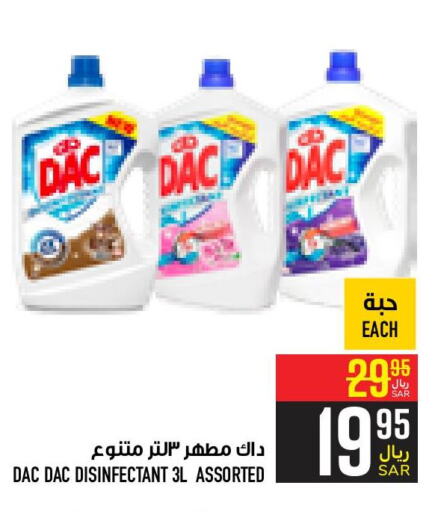 DAC Disinfectant  in Abraj Hypermarket in KSA, Saudi Arabia, Saudi - Mecca