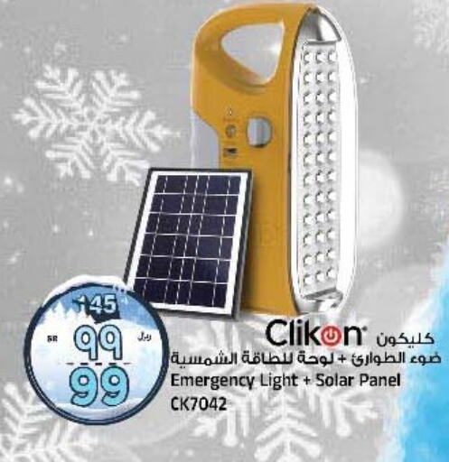 CLIKON   in Al Madina Hypermarket in KSA, Saudi Arabia, Saudi - Riyadh