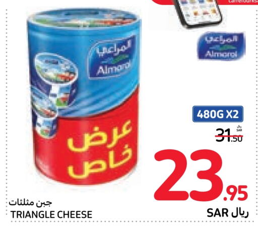 ALMARAI Triangle Cheese  in Carrefour in KSA, Saudi Arabia, Saudi - Dammam