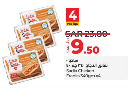 SADIA Chicken Franks  in LULU Hypermarket in KSA, Saudi Arabia, Saudi - Riyadh