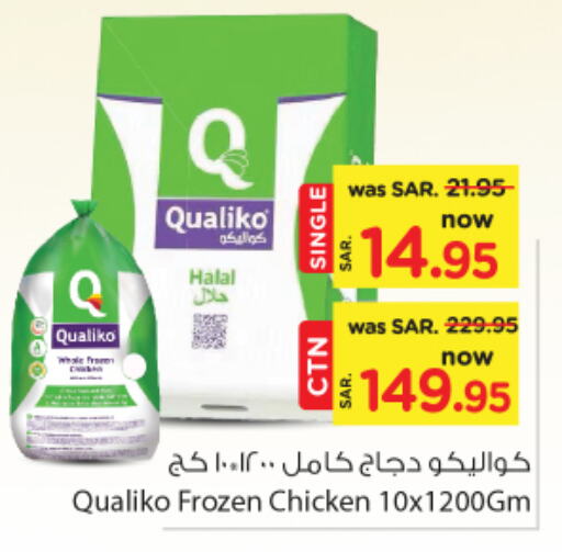 QUALIKO Frozen Whole Chicken  in Nesto in KSA, Saudi Arabia, Saudi - Dammam