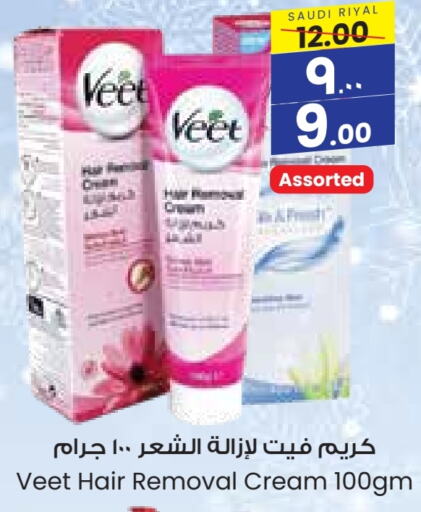 VEET Hair Remover Cream  in City Flower in KSA, Saudi Arabia, Saudi - Dammam