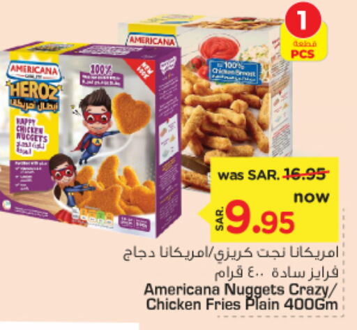 AMERICANA Chicken Nuggets  in Nesto in KSA, Saudi Arabia, Saudi - Riyadh