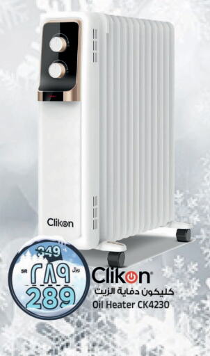 CLIKON Heater  in Al Madina Hypermarket in KSA, Saudi Arabia, Saudi - Riyadh