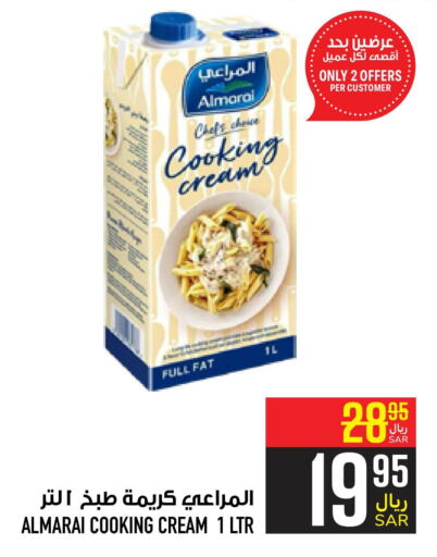 ALMARAI Whipping / Cooking Cream  in Abraj Hypermarket in KSA, Saudi Arabia, Saudi - Mecca