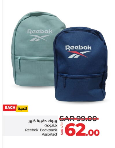  School Bag  in LULU Hypermarket in KSA, Saudi Arabia, Saudi - Al-Kharj