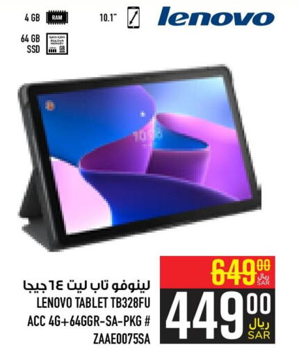 LENOVO   in Abraj Hypermarket in KSA, Saudi Arabia, Saudi - Mecca