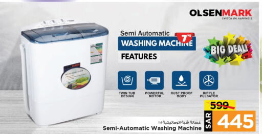 OLSENMARK Washing Machine  in Mark & Save in KSA, Saudi Arabia, Saudi - Riyadh