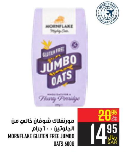  Oats  in Abraj Hypermarket in KSA, Saudi Arabia, Saudi - Mecca