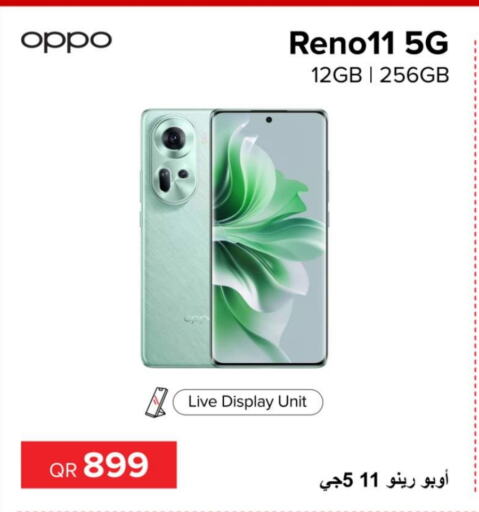 OPPO   in Al Anees Electronics in Qatar - Al Rayyan