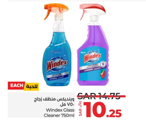 WINDEX Glass Cleaner  in LULU Hypermarket in KSA, Saudi Arabia, Saudi - Jeddah