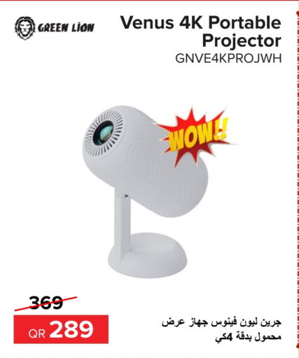  Projector  in Al Anees Electronics in Qatar - Doha