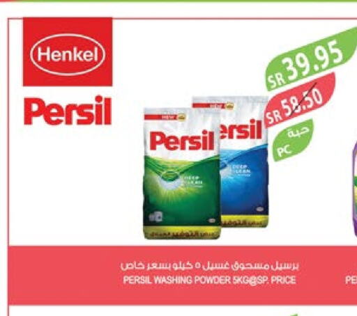 PERSIL