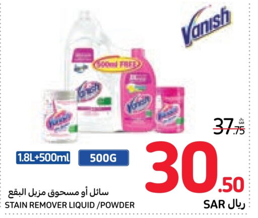 VANISH Bleach  in Carrefour in KSA, Saudi Arabia, Saudi - Sakaka