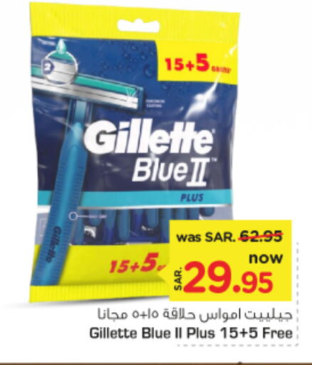 GILLETTE