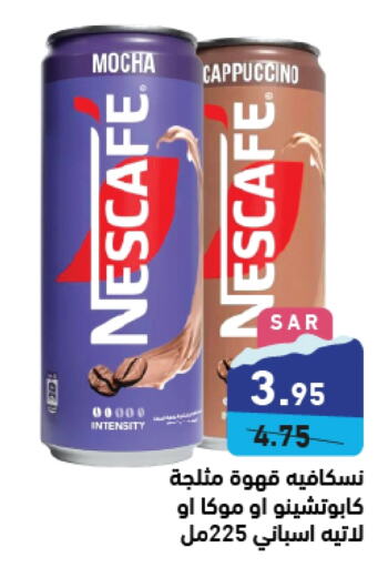 NESCAFE Iced / Coffee Drink  in Aswaq Ramez in KSA, Saudi Arabia, Saudi - Dammam