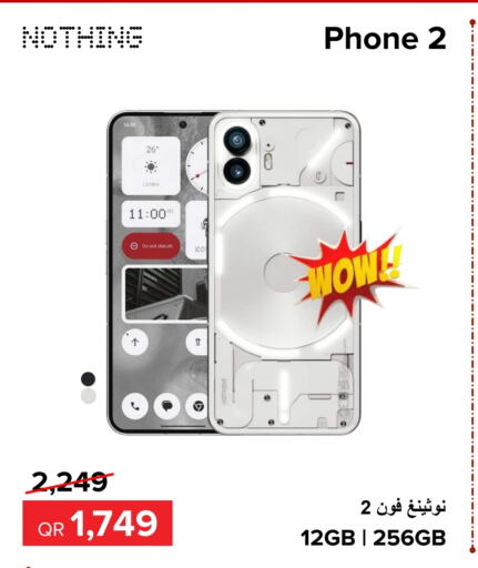 NOTHING   in Al Anees Electronics in Qatar - Al Wakra