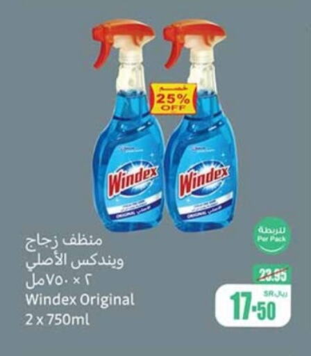  Glass Cleaner  in Othaim Markets in KSA, Saudi Arabia, Saudi - Rafha